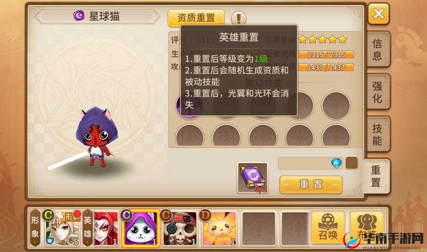 魔灵契约深度解析，探索魔灵融合功能带来的无限可能与奥秘