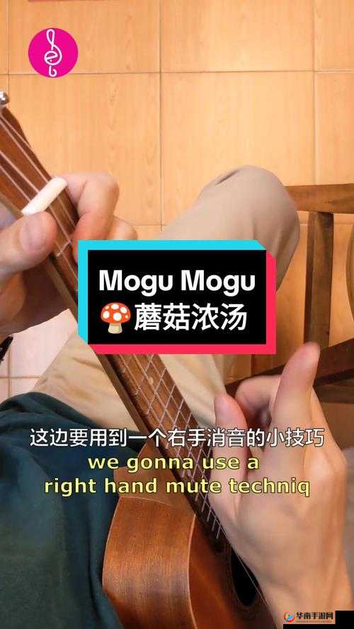 蘑菇 mogu7 爆料黑料：震惊众人的猛料大揭秘