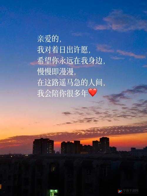 yw8827 永不失联：我们的永恒约定和坚定信念