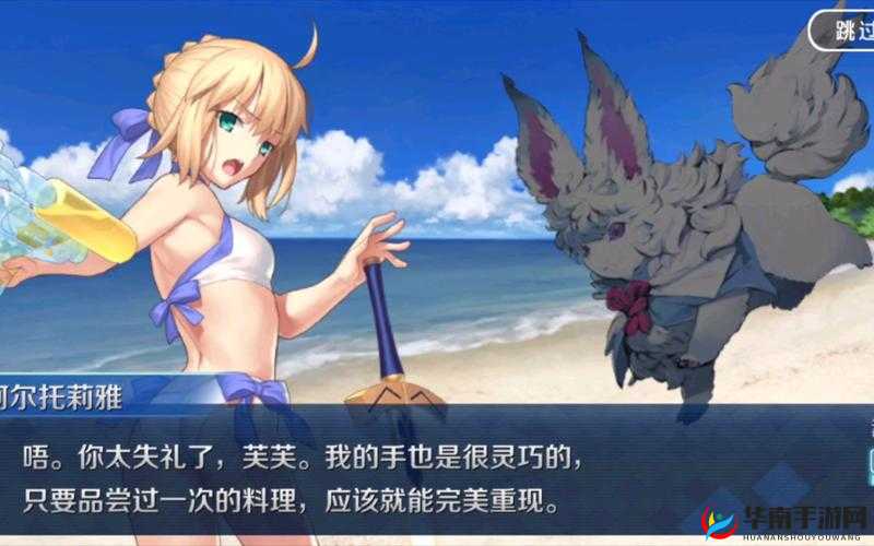 命运冠位指定FGO，泳装弓呆满破素材全攻略，高效管理资源避免浪费