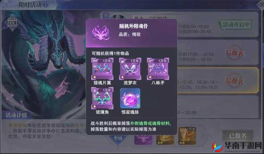揭秘造化之门手游灵宠巨兽玩法，掌握战斗力飙升的终极秘诀