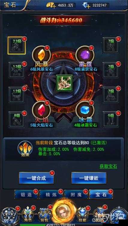 灵域仙魔手游深度解析，装备镶嵌玩法全攻略与细节解析