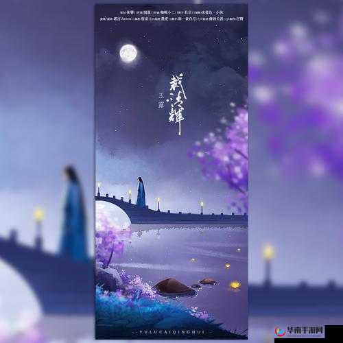 御剑青云传4月6日不删档测试启航，邀您金风玉露共赴绝美仙途
