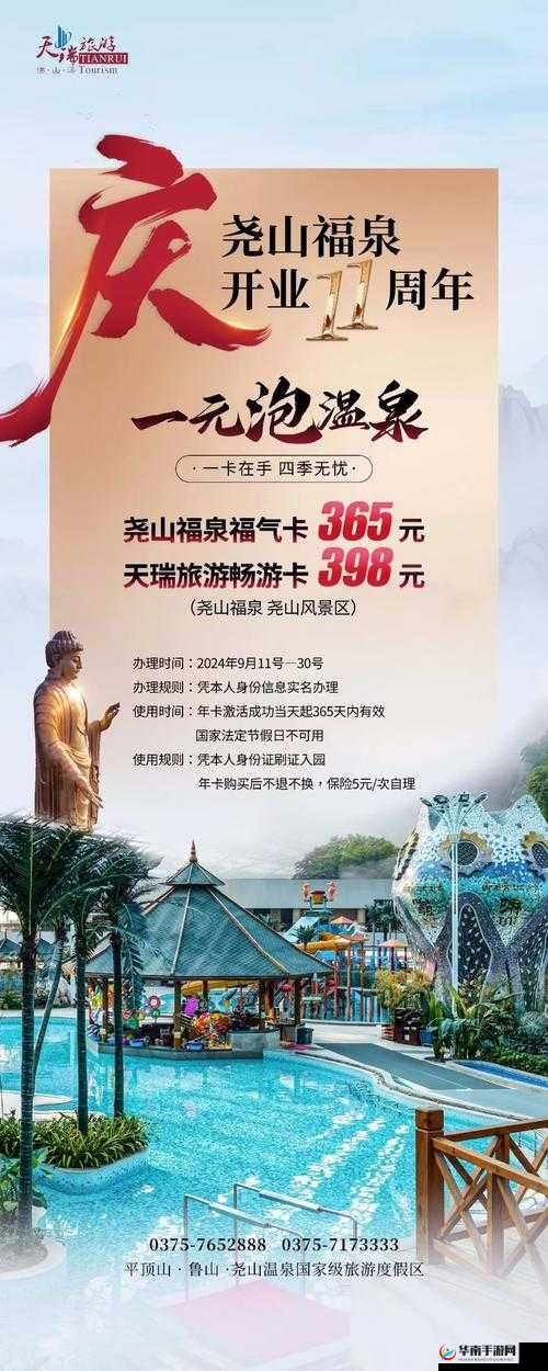 国产一卡三卡四卡无卡精品：畅享极致视觉盛宴