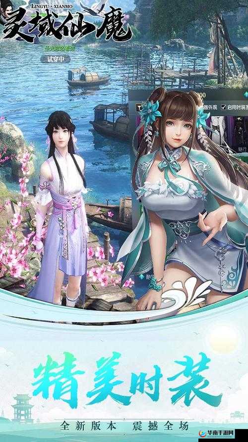 灵域仙魔手游深度解析，宠物成长培养玩法全方位解读