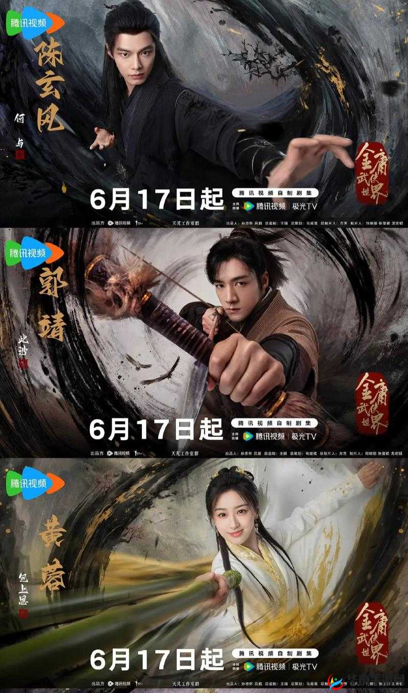 六扇门新服活动火爆登场，武侠迷们齐聚一堂再掀江湖风云