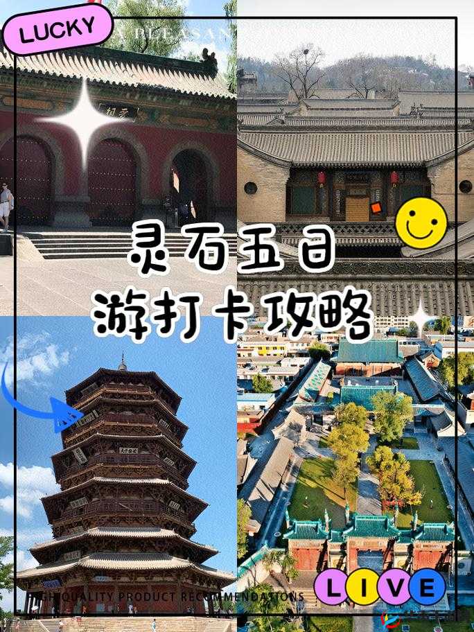 寻仙之旅全面解析，揭秘高效获取灵石的策略与全攻略
