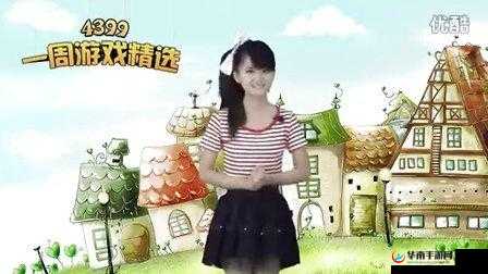 4399 国语在线观看视频：丰富多样的精彩内容等你来看