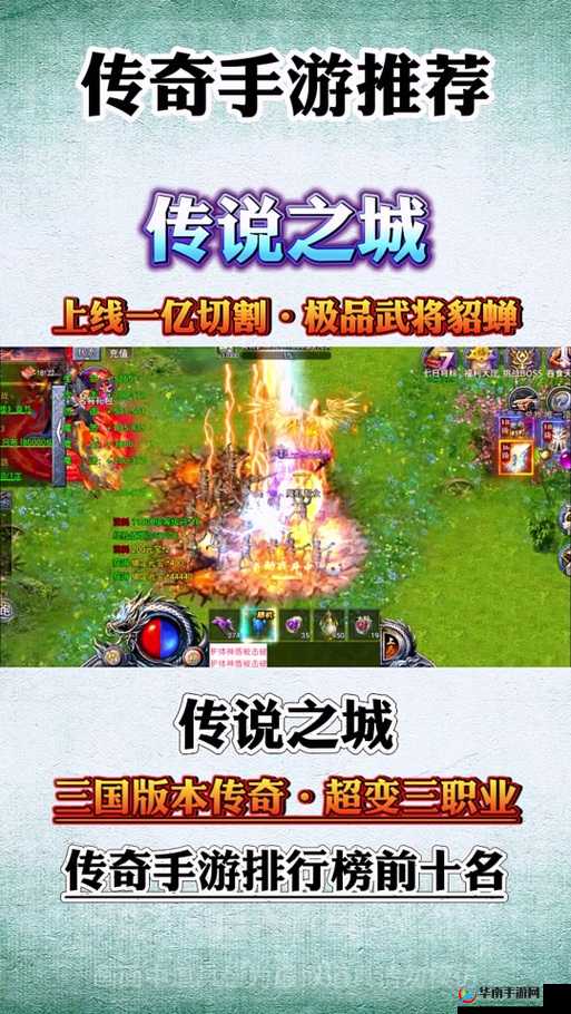 深入解析三国传说手游特色玩法，高效刷将方法与实用技巧揭秘