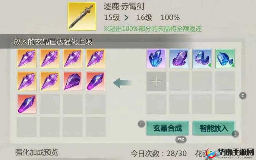 剑侠世界手游元宝寄售系统全面解析，深度探索玩法与功能细节