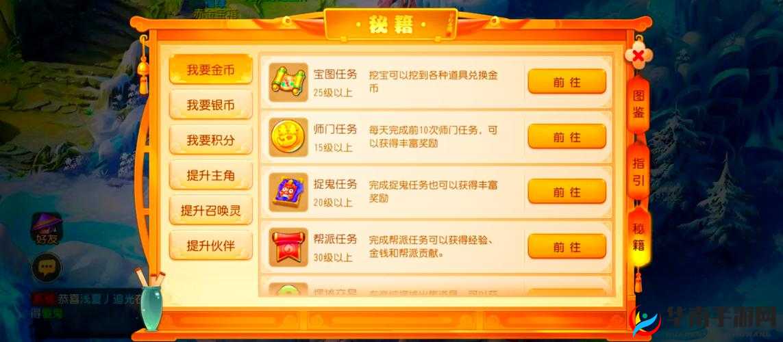 生存日记手游深度解析，装备篇——宝石系统玩法全面讲解与分析
