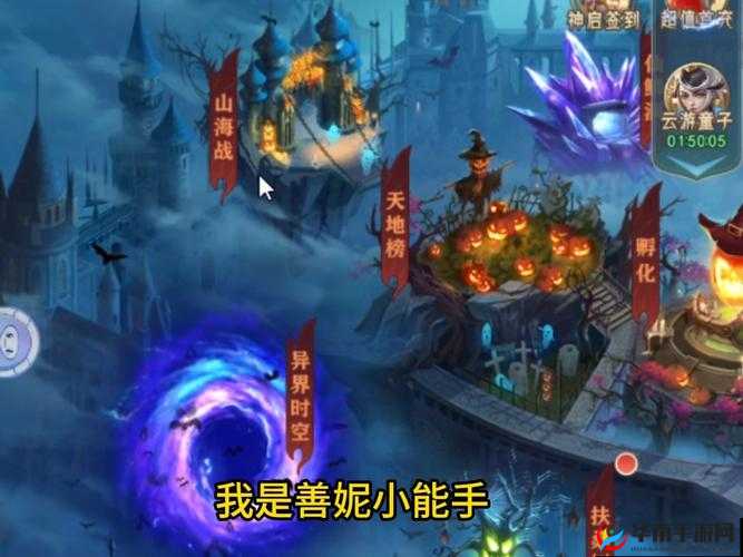 傲剑奇缘，一场探索仙缘奇遇与未知世界的奇妙冒险之旅