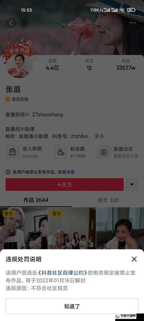 老司机吃瓜爆料：那些不为人知的劲爆内幕
