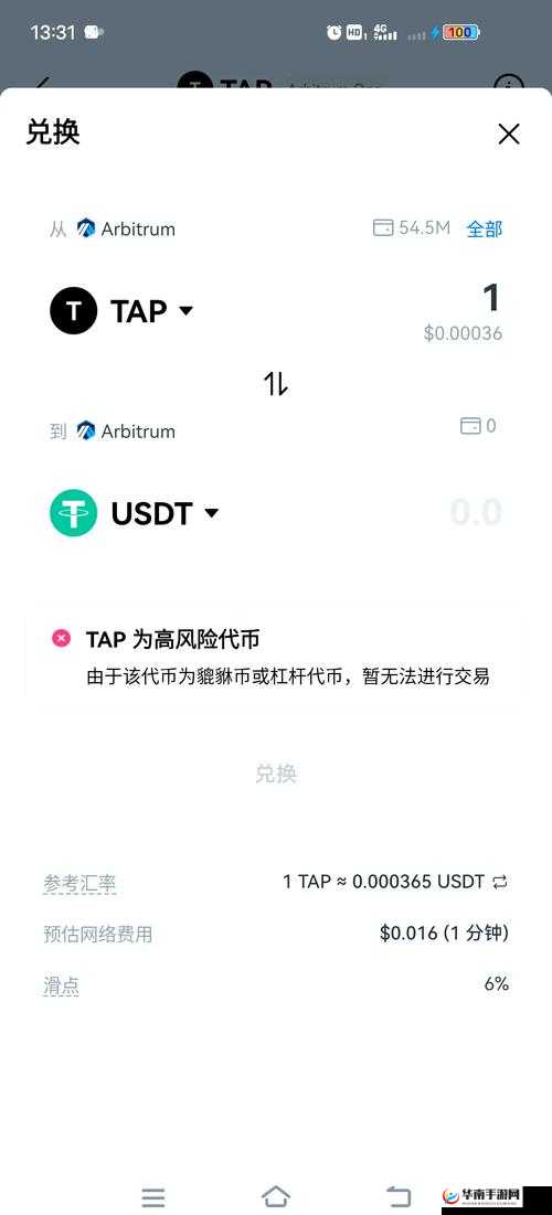 100 个被禁用软件下载安装：存在风险需谨慎