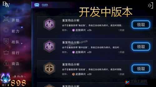自由之战2新版本全面剖析，深入探索生产系统的革新与机制