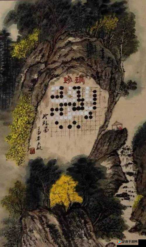 玲珑棋局，一场展现策略深度与智慧锋芒的激烈较量