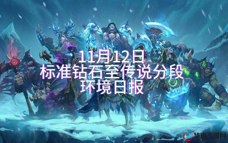 炉石传说深度漫谈，以任务体系为核心剖析新版本游戏环境与策略