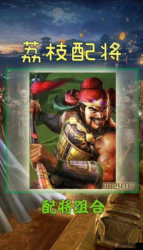 三国志2017深度攻略，解锁武将获取秘籍，助你一步步打造无敌三国霸业