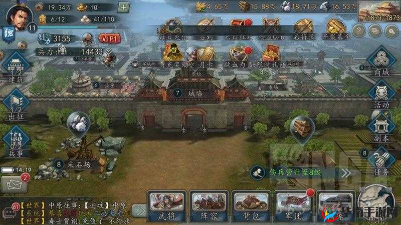 三国志2017手游新手攻略，掌握资源管理艺术，助你快速成长必备小常识