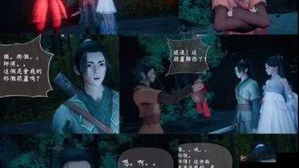 深入仙侠秘境，揭秘仙剑奇侠传3D回合版盘古之心副本的奇幻奥秘