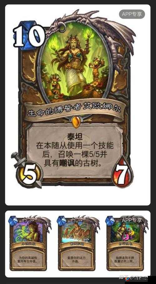 炉石传说安戈洛版本猎人法术奔踏深度测评，刷牌核心机制全解析