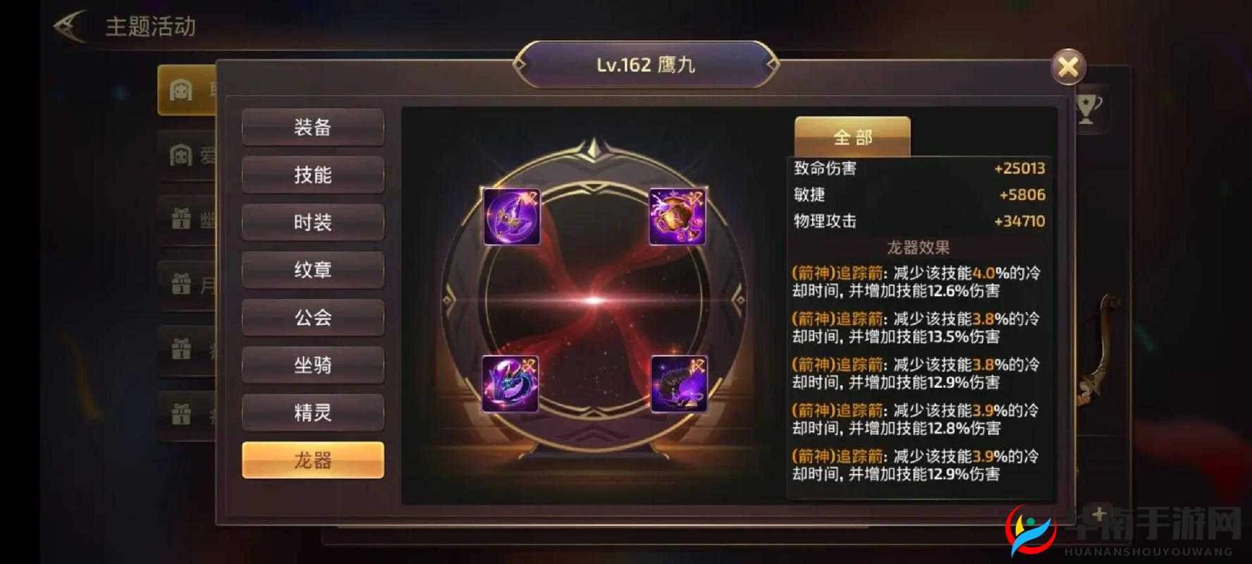 龙之谷手游深度攻略，解锁40级后高效升级策略与路径探索