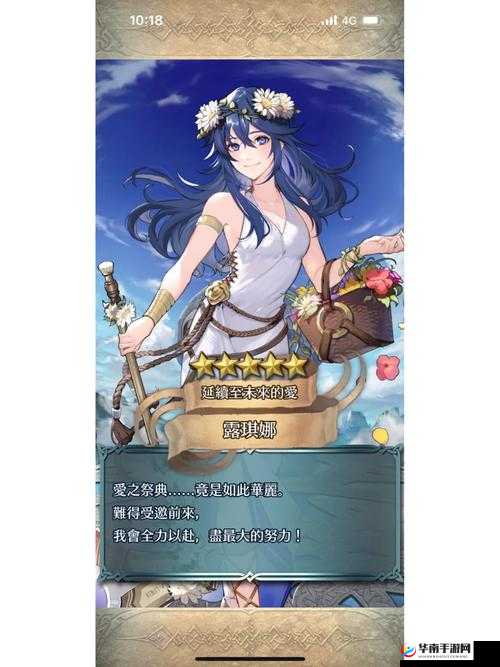 火焰纹章英雄，深度测评兔装露琪娜S的法系实战实用性与闪耀表现