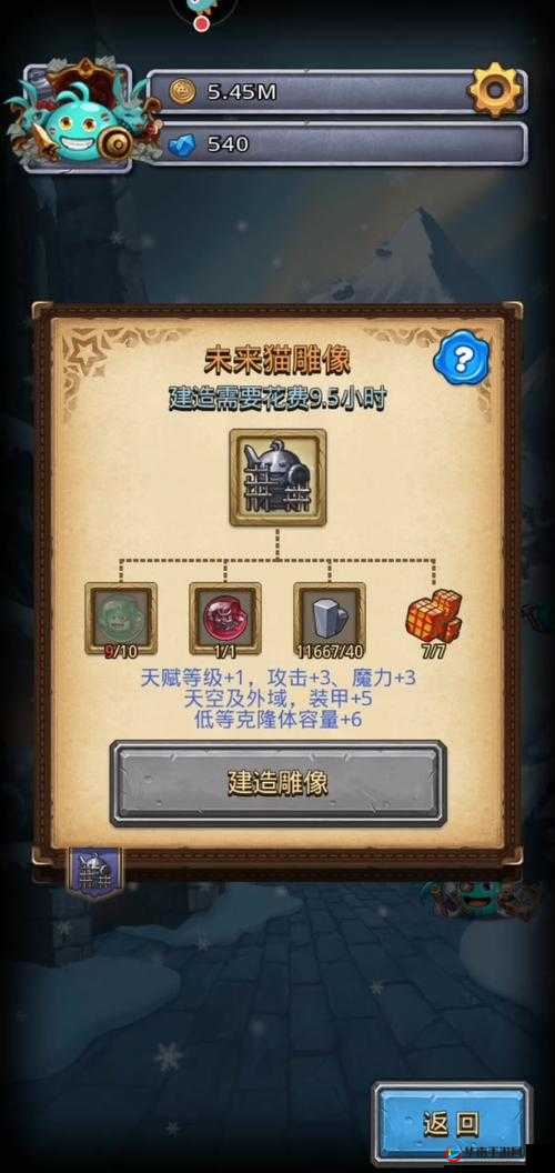不思议迷宫蒸汽之都高效速刷策略与技巧全面指南