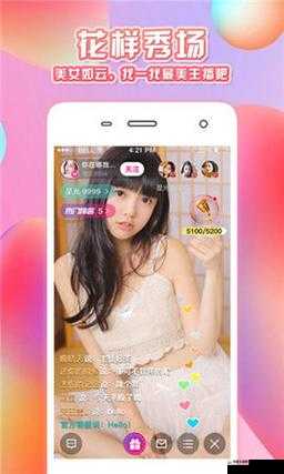 抖荫 APP 入口破解版下载：畅享无限精彩资源