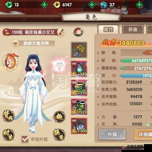 寻仙手游天君技能搭配全攻略，巧妙组合解锁战斗效能新境界