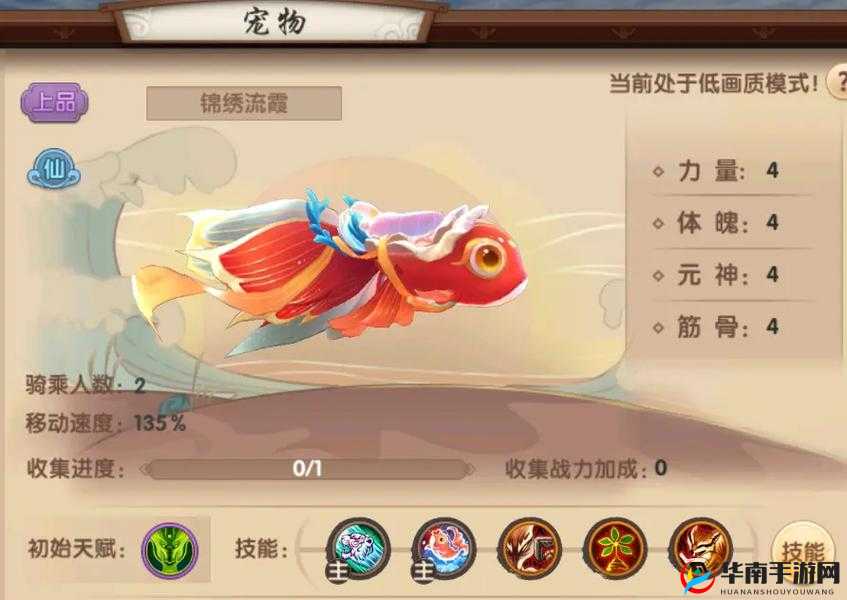 寻仙手游排行榜系统，深度解析其主要功能及运作机制的全面说明
