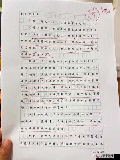张津瑜：吕总的七段小作文，你是否还记得？