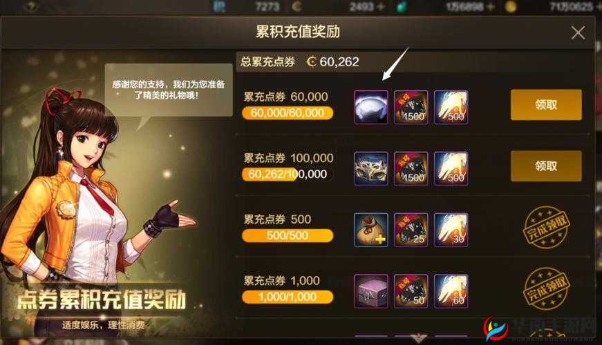 DNF手游全面解析，护送任务奖励详情与副本标记功能介绍