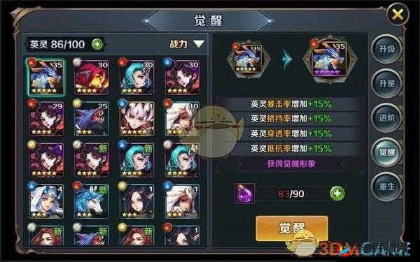 深度探索最终契约手游，揭秘召唤系统的独特魅力与玩法细节
