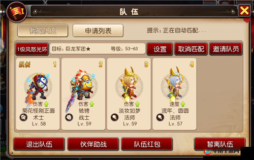 最终契约手游组队系统深度玩法介绍及丰富奖励全面一览分析