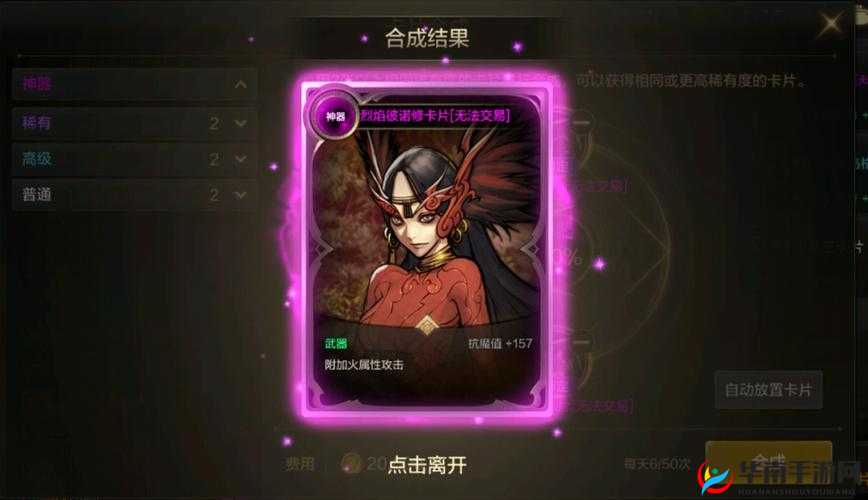 国服玩家深度剖析腾讯DNF手游当前版本，资源管理视角下的改进建议