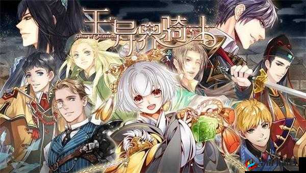 王与异界骑士手游，狩猎场活动规则与丰富奖励全面深度解析