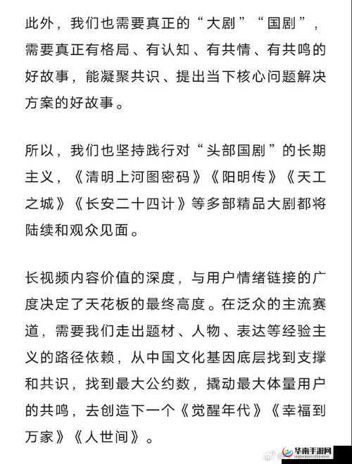 雪刀群侠传迈入新纪元，4月5日10时新服盛大开启，诚邀您续写江湖传奇！