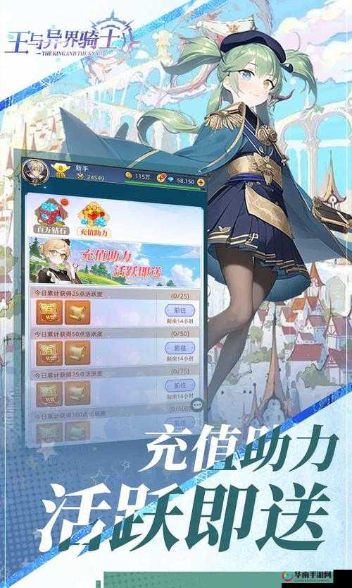 王与异界骑士手游，深度解析五星骑士属性及实战推荐指南