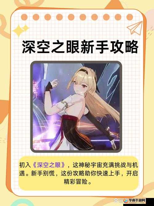 呆哥双飞：一段充满挑战与惊喜的独特冒险之旅