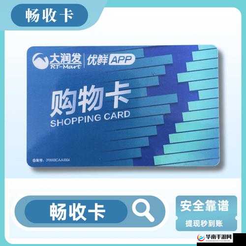 一卡二卡三卡四卡无卡在线：带来便捷高效的体验