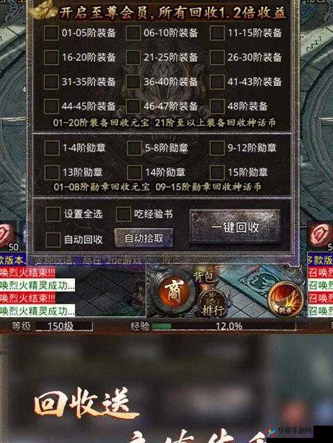 我们的沙城手游深度解析，探索冷门属性及其独特作用详解