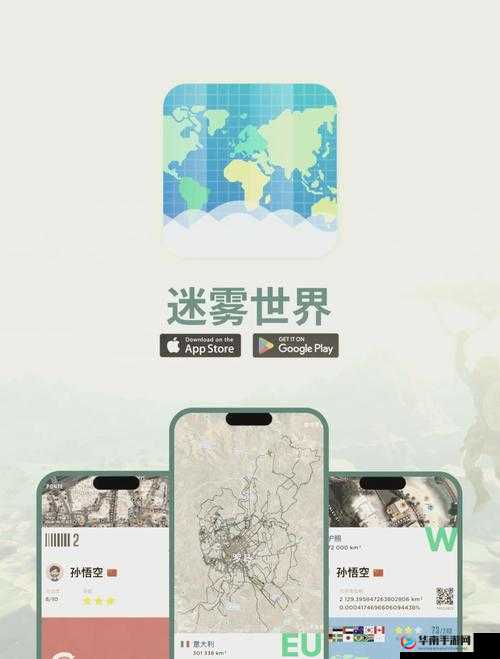 迷雾世界赏金系统，探索未知挑战，解锁无限可能与丰厚奖励