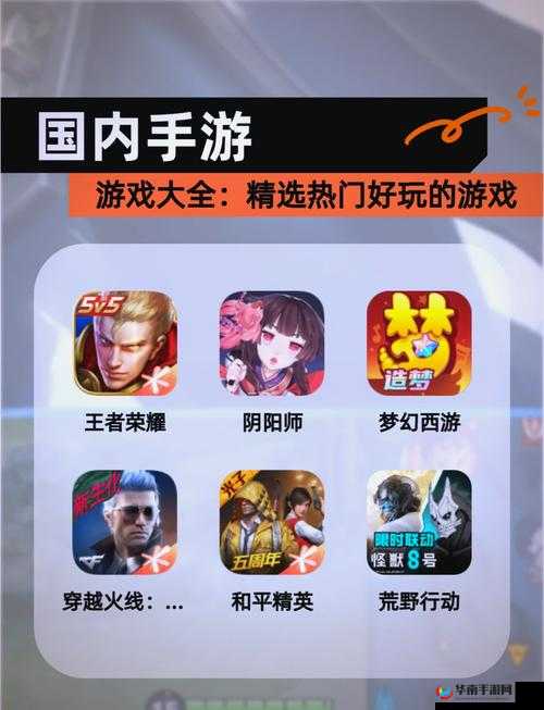沙城之战，深入探索手游世界的策略布局与辉煌荣耀之路