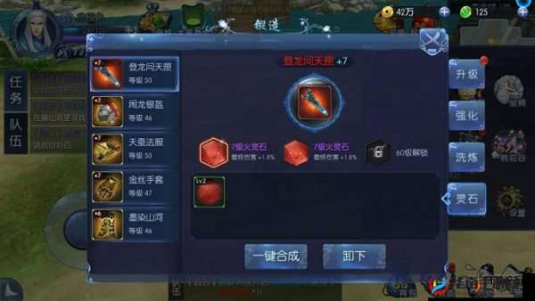 九剑魔龙传手游深度解析，皇陵夺宝玩法全攻略与技巧分析