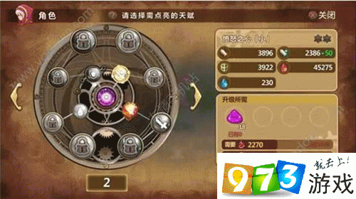 全面解析魔法与冒险游戏中的角色进阶系统，玩法技巧与进阶指南