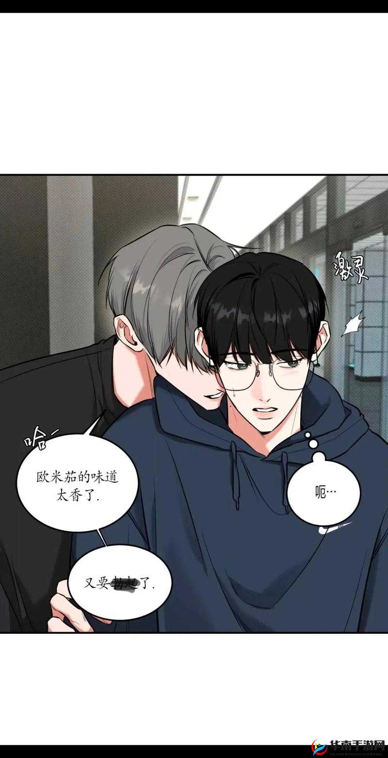 免费韩漫无遮漫画大全在线：海量精彩漫画等你来看