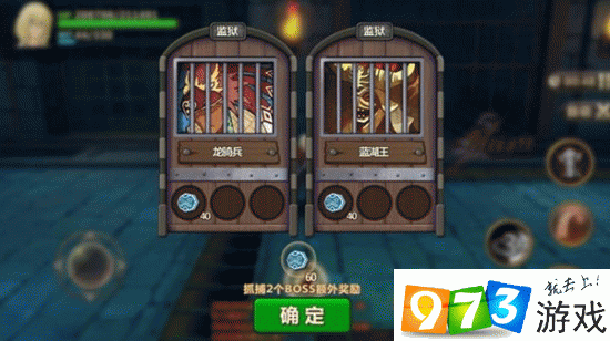 探索魔法与冒险世界，揭秘海底监狱玩法技巧与资源管理艺术
