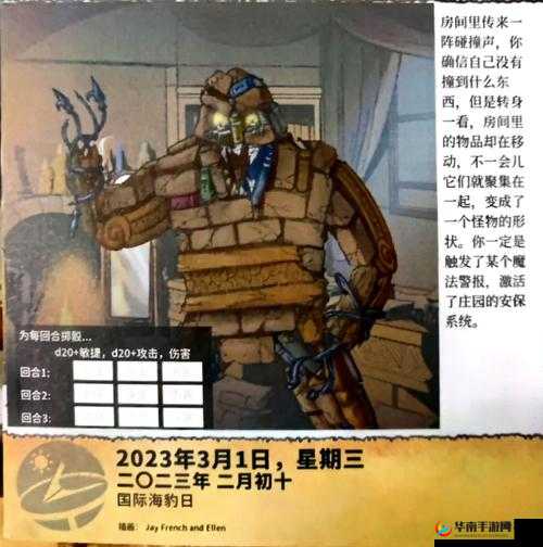 深入解析魔法与冒险混乱秘境活动规则，掌握资源管理的艺术与策略