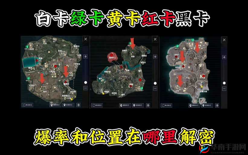 无人区一码卡 2 卡 3：荒野中的密码世界